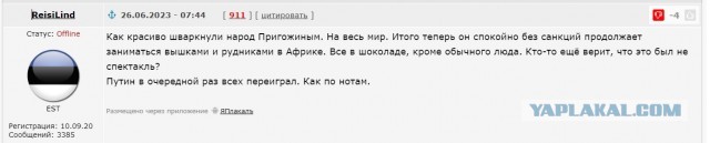 В Иванове простились с летчиками сбитого «вагнеровцами» ИЛа-22