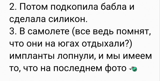 22 пасхалки, ляпа и интересных деталей в фильмах, которые вы не замечали
