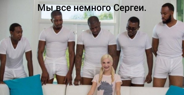 Спалилась