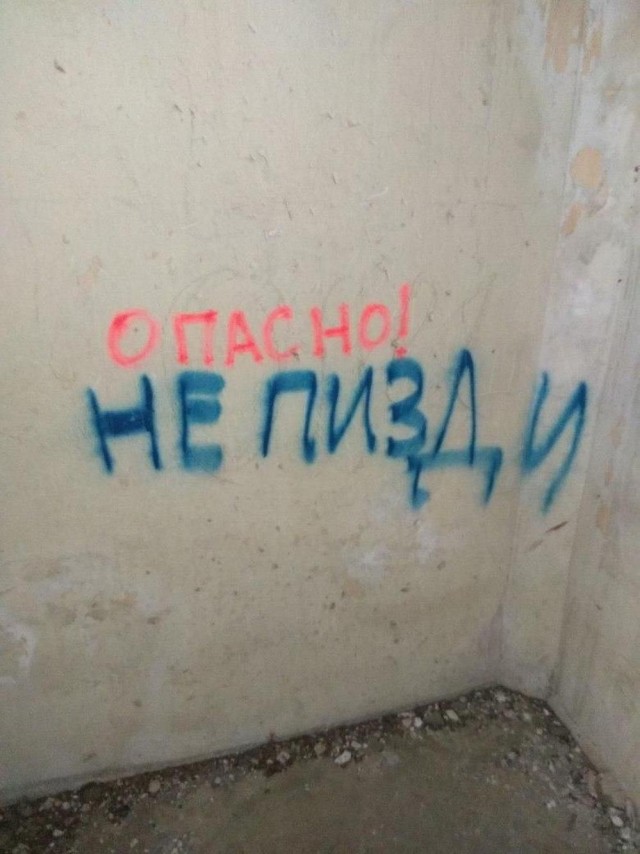 Приколы в понедельник