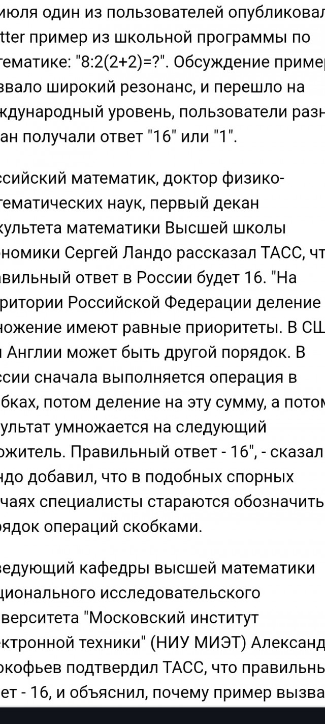 Так себе картинки 22.10.23
