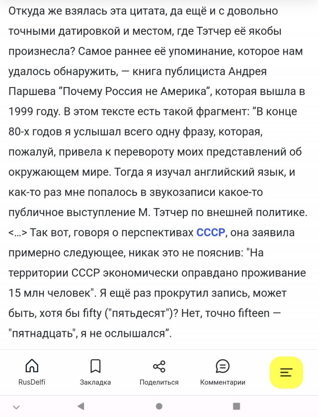 В России наблюдается нехватка деталей для ремонта нефтеперерабатывающих заводов