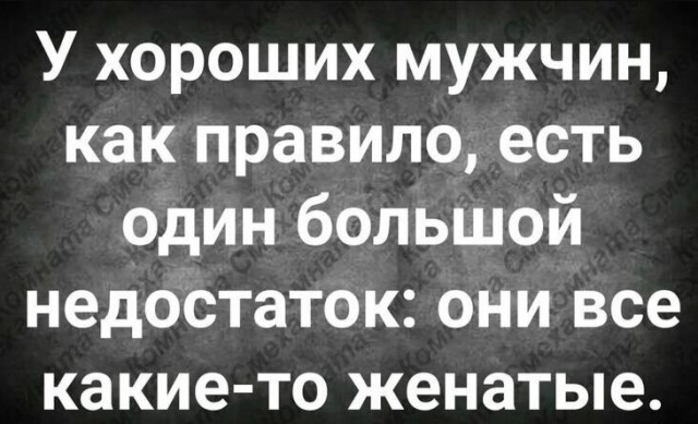 Маленькая пятница.