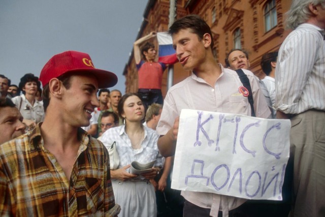 Прогулка по Москве 1990 года