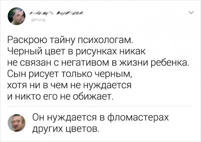 Всего понемногу. От 30.11.23