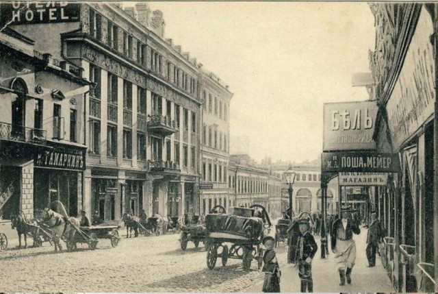 Москва дореволюционная - 3