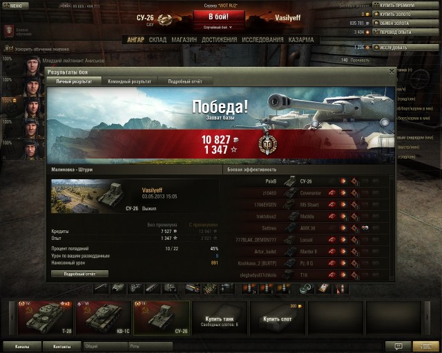 Wargaming 5