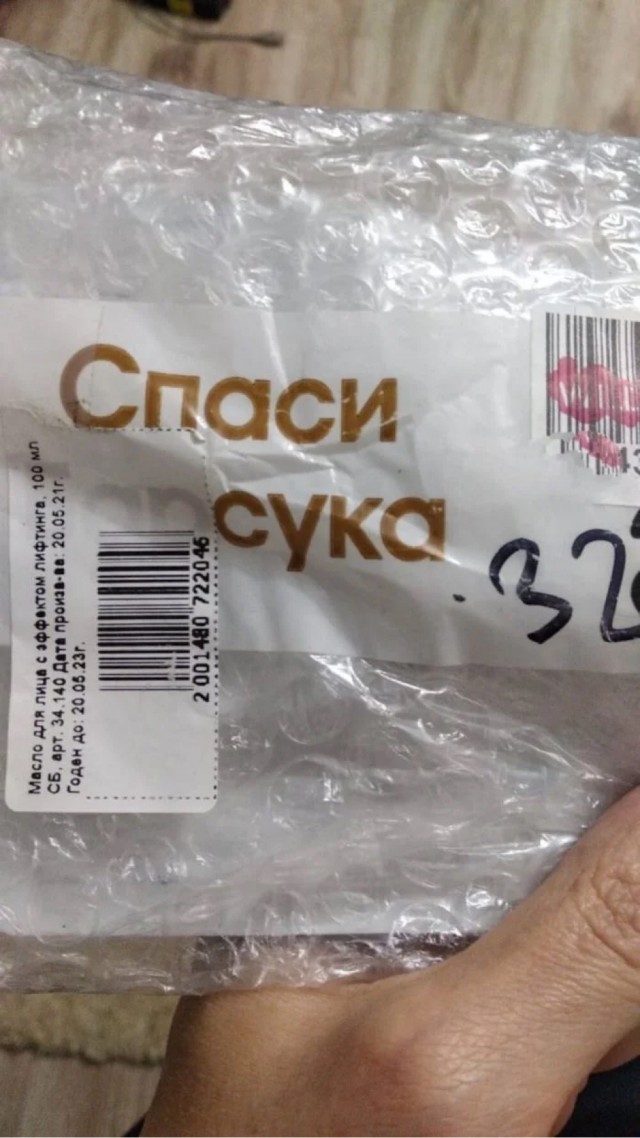 Десять пятничных картинок