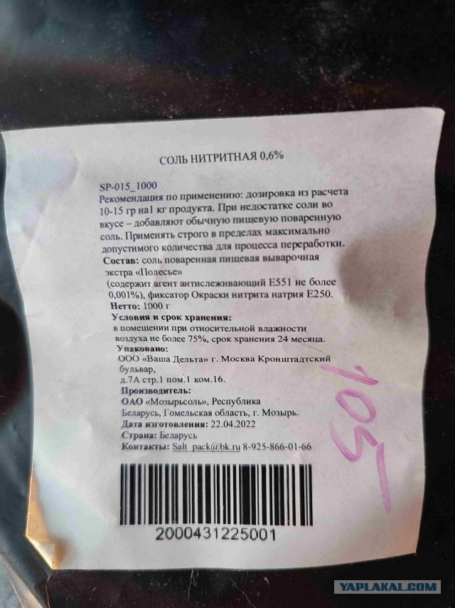В Сибири умер ребенок, отравившись домашними котлетами