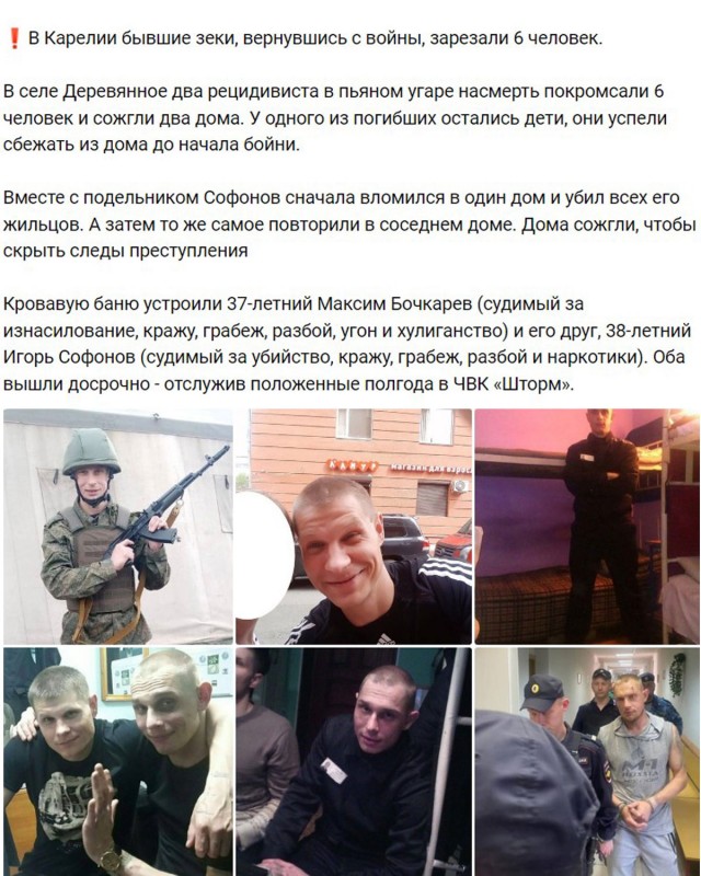 Амнистирован