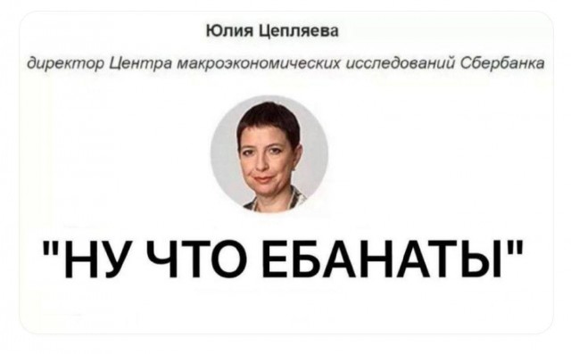 Банк России не исключил нового повышения ставки