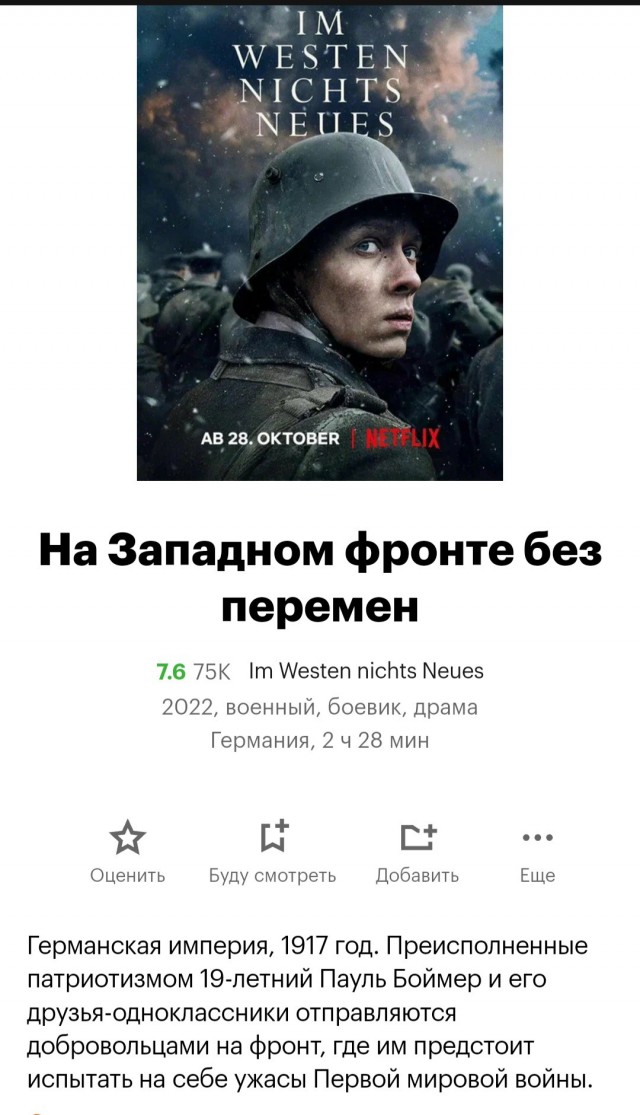 Ремарк