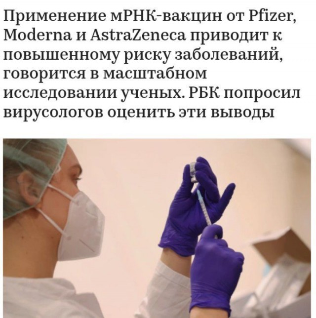 Ковид, Цифровая валюта и прочие радости