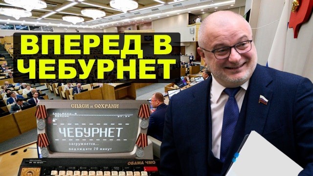 С сегодняшнего дня в России начал действовать закон о запрете «популяризации VPN»