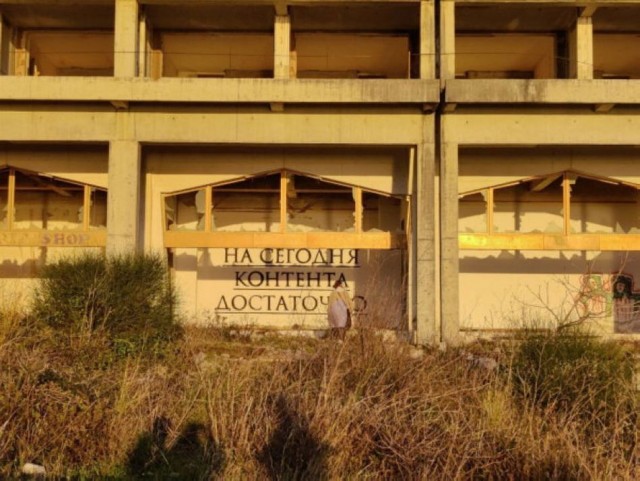 ФотоВинегрет