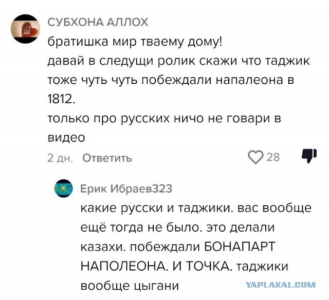 профессор из Казахстана объявил, кем были первые люди на Земле. И это не украинцы