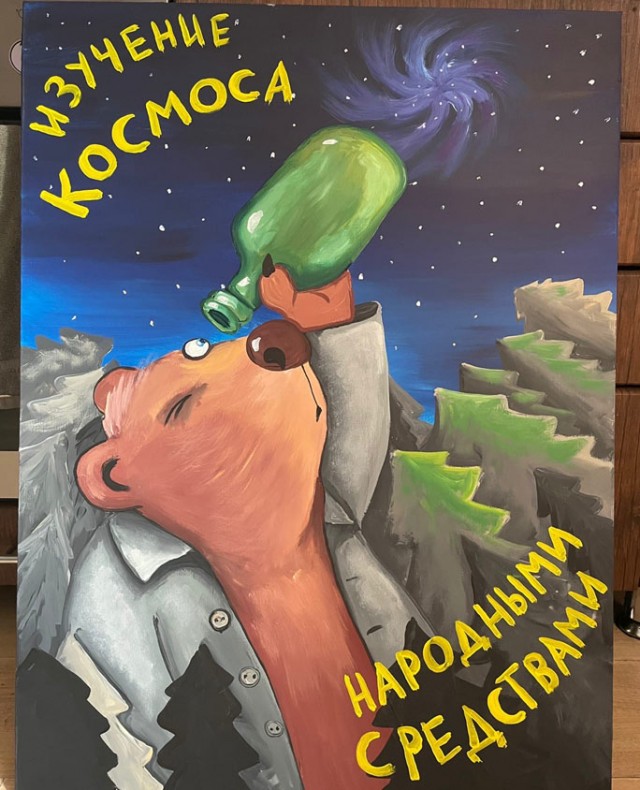 Прикольные и просто красивые картинки 12.04.2024