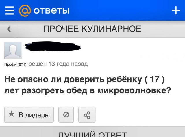 Всего понемногу. От 12.05.2024
