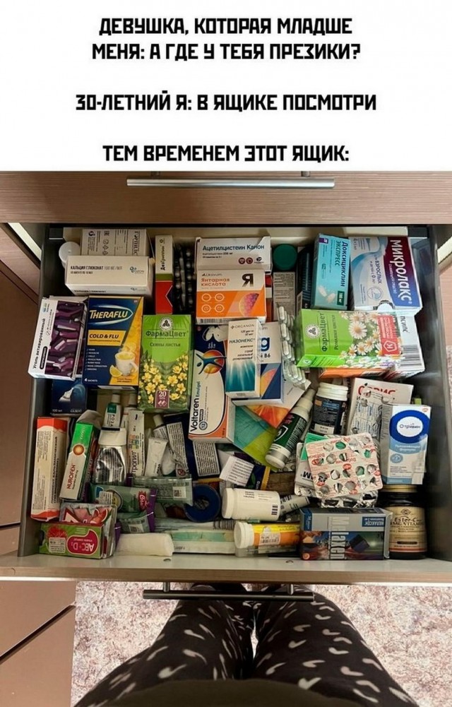Нуштош 15.05.2024