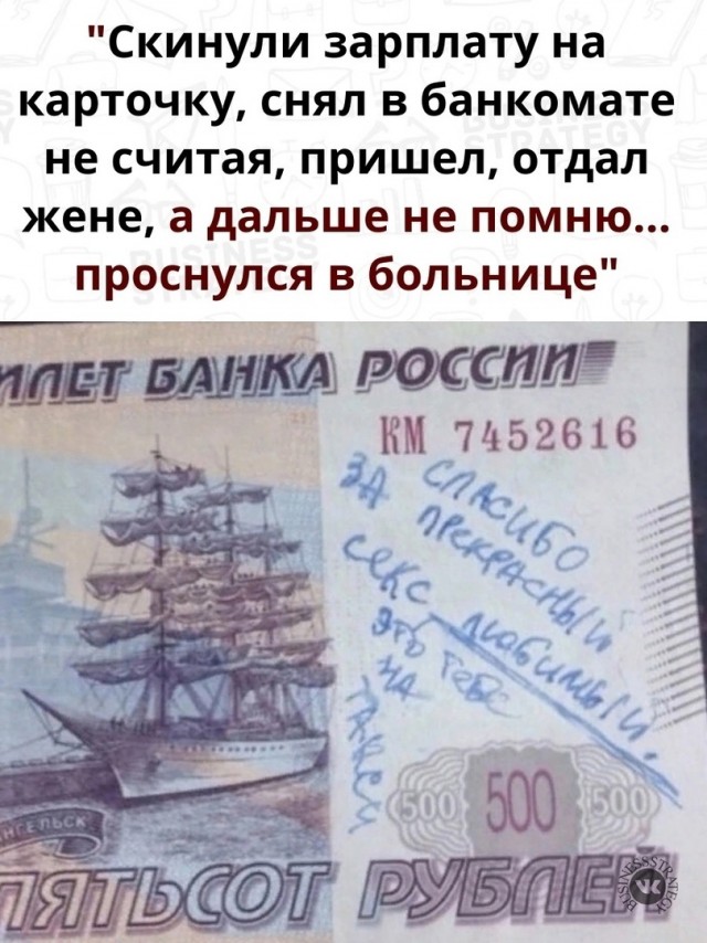 Так себе картинки 15.05.24