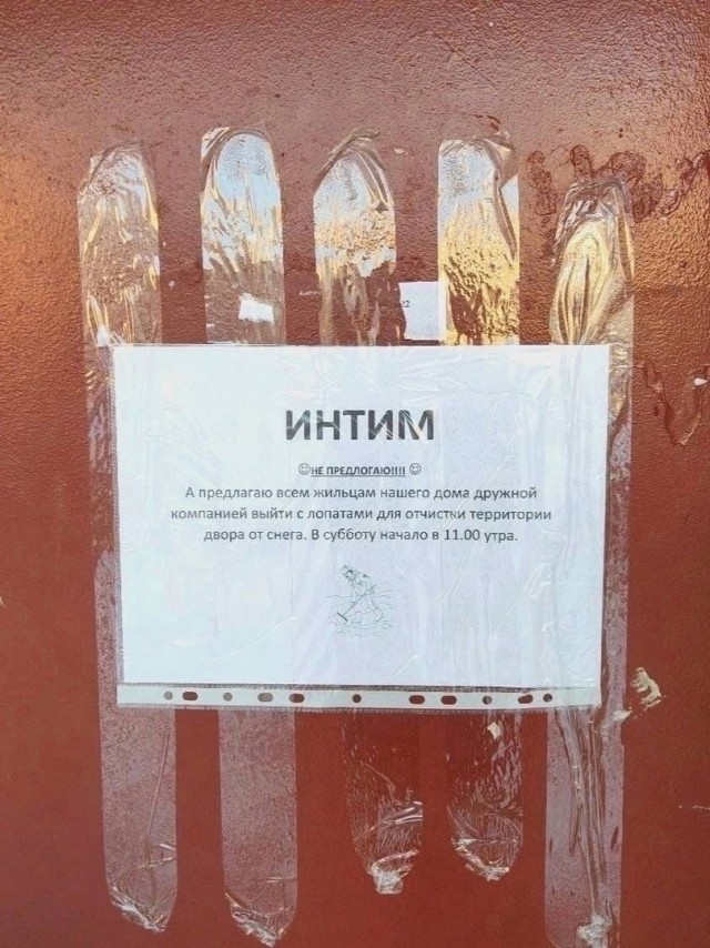 Так себе картинки 21.05.24