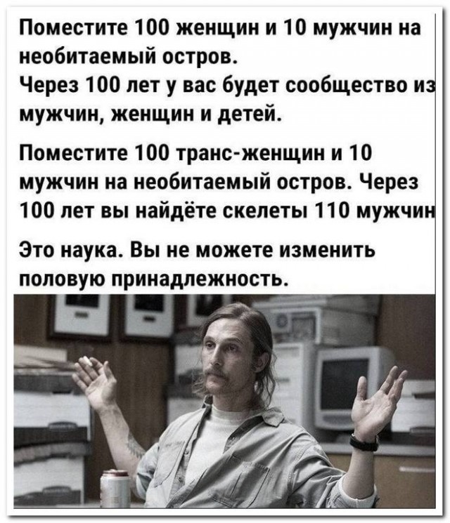 Забавные комментарии из социальных сетей (28.05.24)