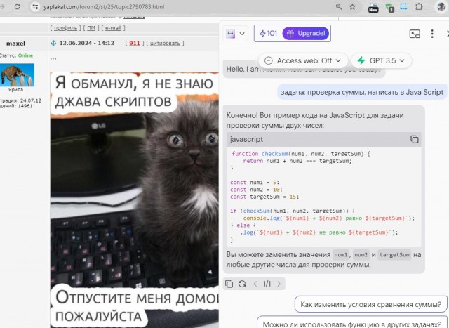 Бля! Вы даже не представляете, насколько это правда