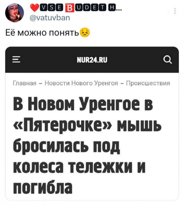 Картинки неразобранные ч.4