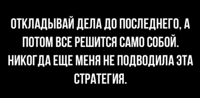 Всего понемногу. От 24.07.24