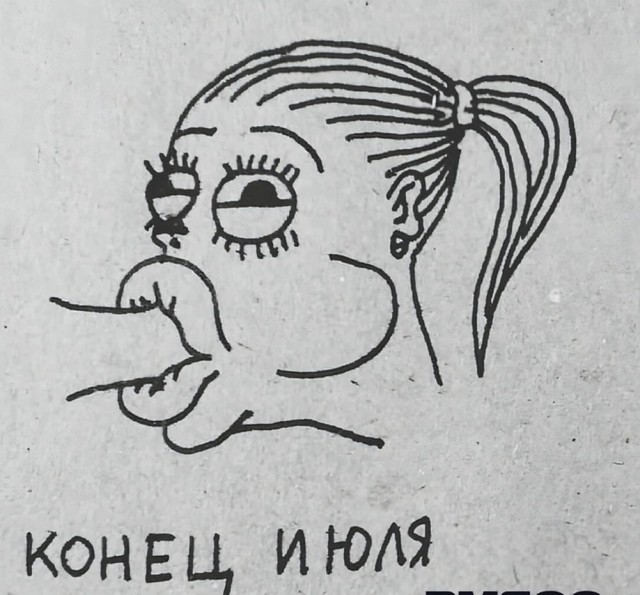 Суббото-баяно-лар
