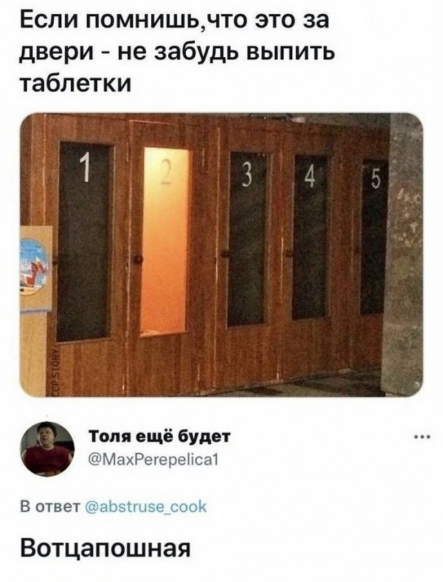 Всего понемногу. От 05.08.24