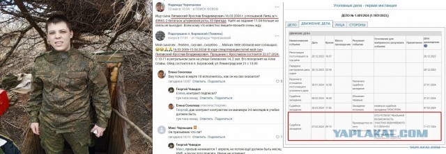 Верховный суд РФ предлагает освобождать от уголовной ответственности подсудимых, заключивших контракт с Минобороны
