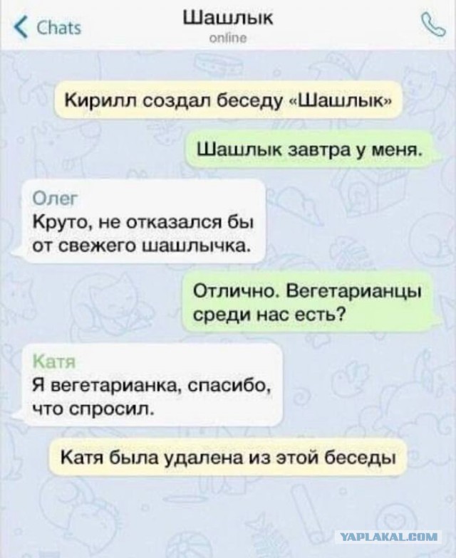 В чужой монастырь со своим уставом