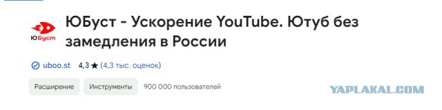 Вышло обновление GoodbyeDPI 0.2.3rc2 для youtube