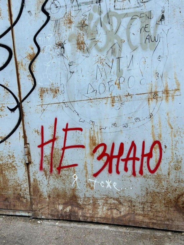 Нуштош 19.09.2024