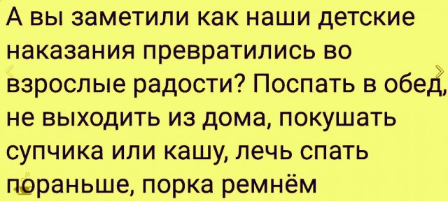 Посмеялся сам - поделись с другом!!!