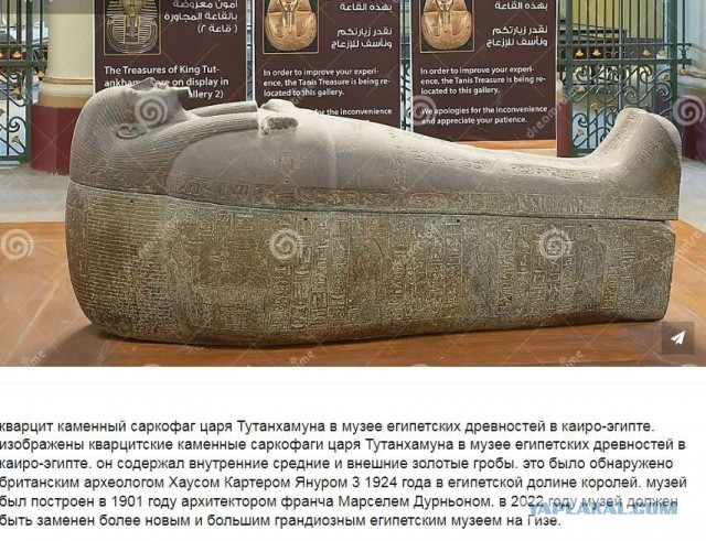 Египетские статуи, по версии современных учёных вырубленные медным зубилом