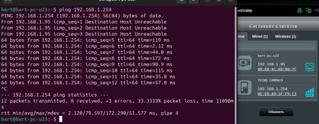 Россиянам запретят использовать Speedtest