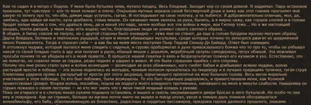 Отборные баяны 10-летней выдержки vol. 3