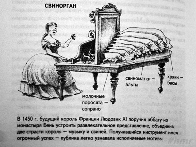 Картинок лопата