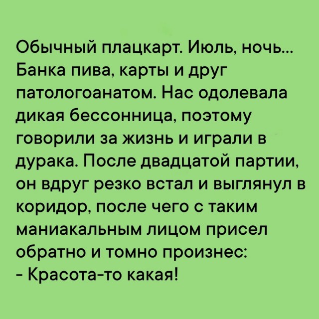 Так себе картинки 30.10.24