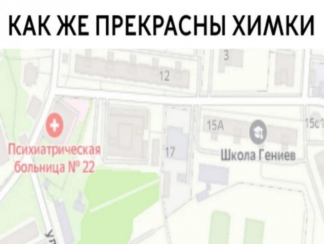 Крепость сдается?