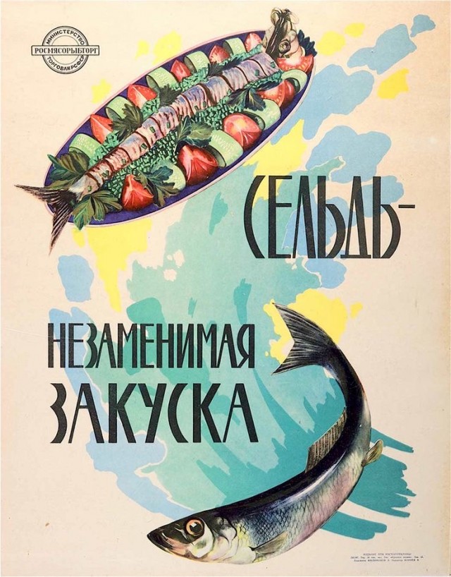 Плакаты времён СССР о еде