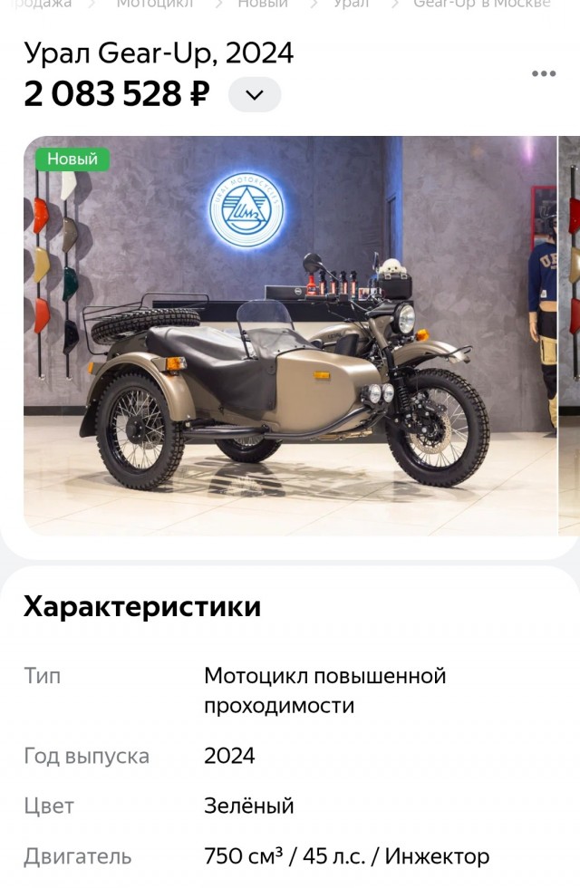 Про меркантильность женщин с сайтов знакомств