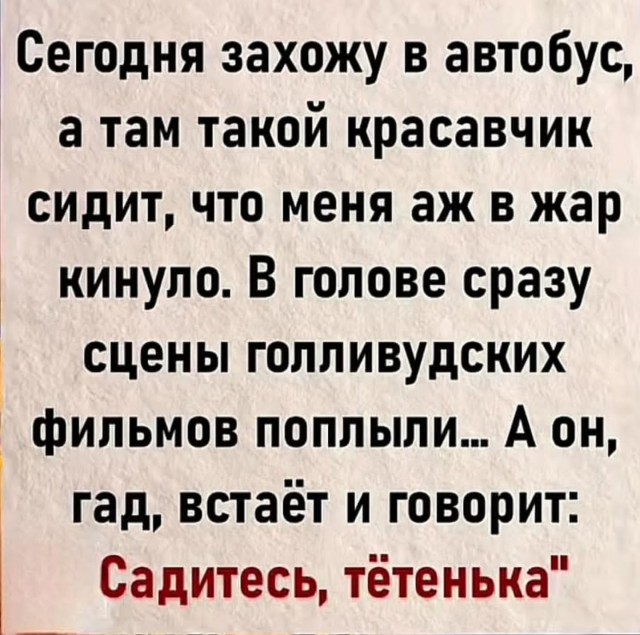 Завалялось тут случайно немного забавных картинок