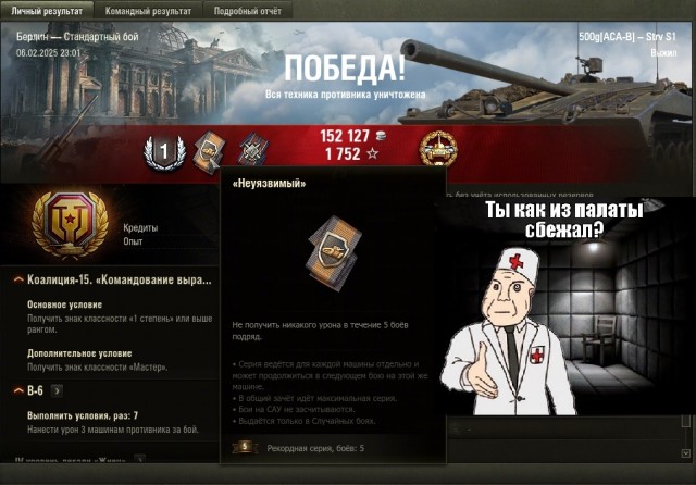 Wargaming 62