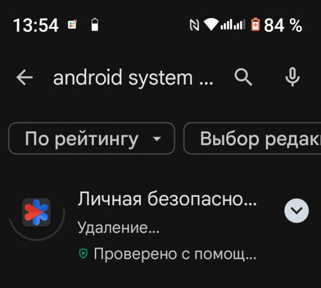 Проверьте на своих смартфонах