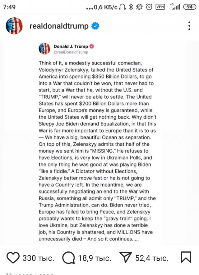 Трамп назвал Зеленского диктатором.