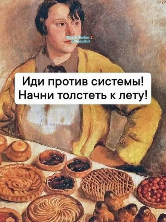 Маленькая пятница 26.02.25