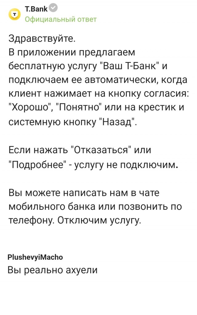 Когда со дна постучали⁠⁠